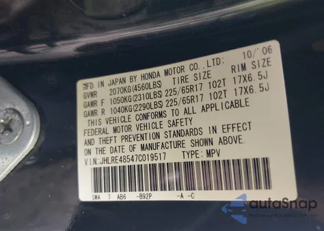 2007 Honda Cr-V Ex из США, поврежденный, VIN JHLRE48547C019517